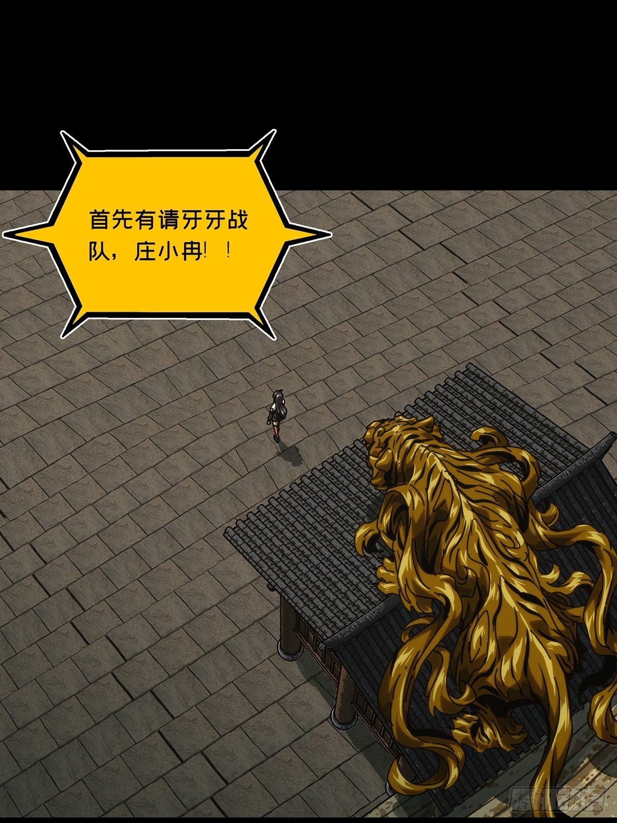 第一百八十五章_劲敌上36