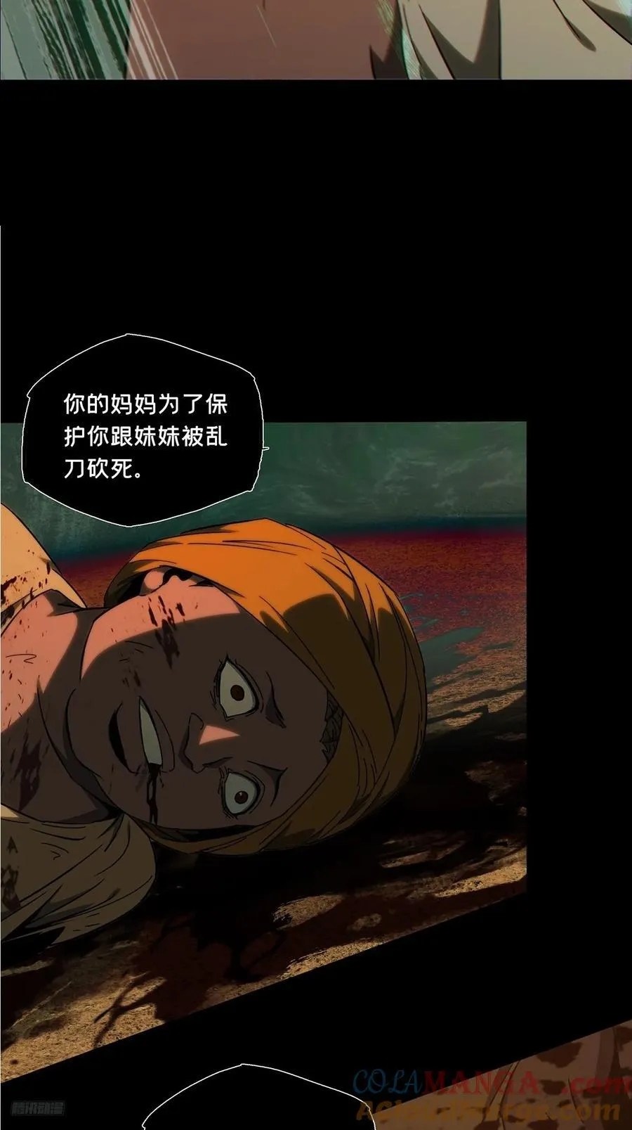 第四百零七章_恨意下6
