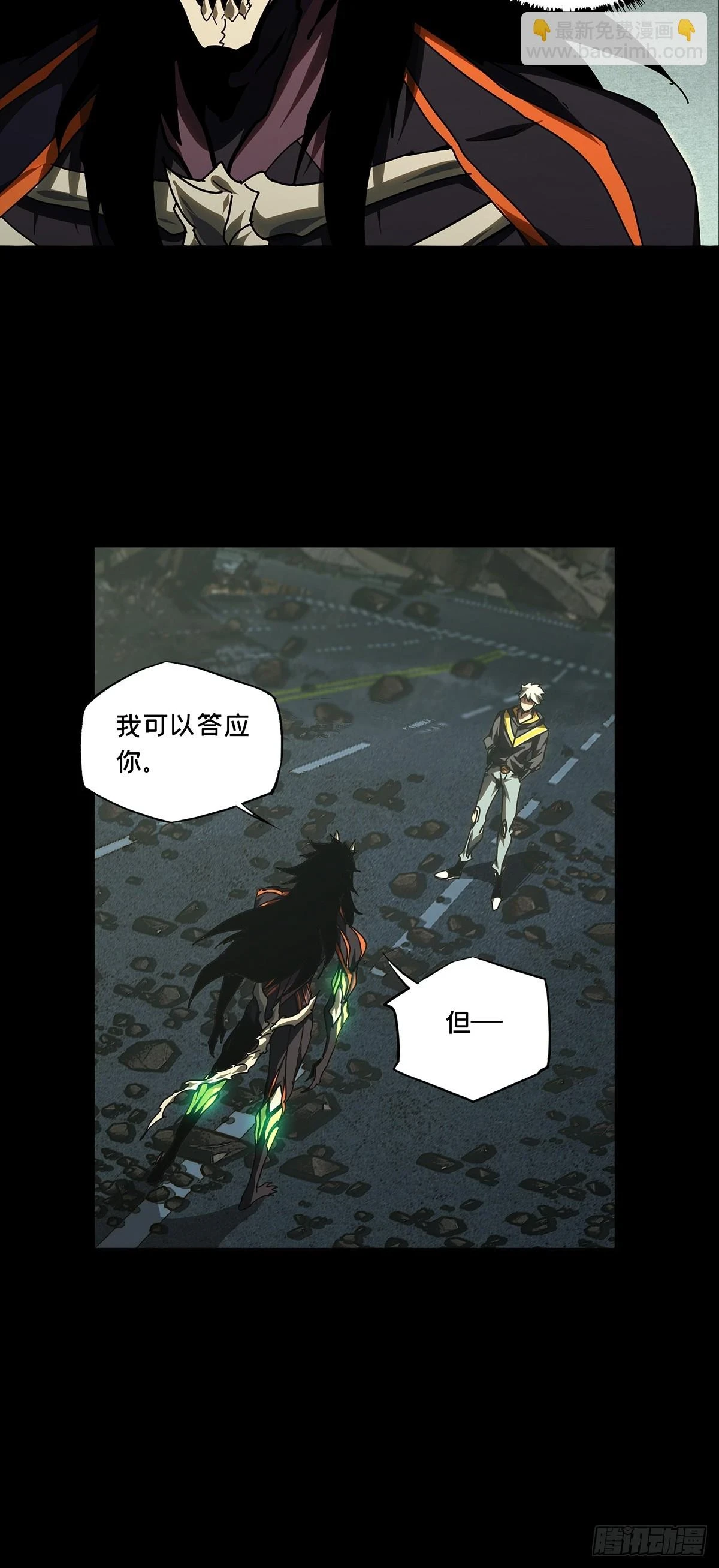 第二百九十一章_目标下46