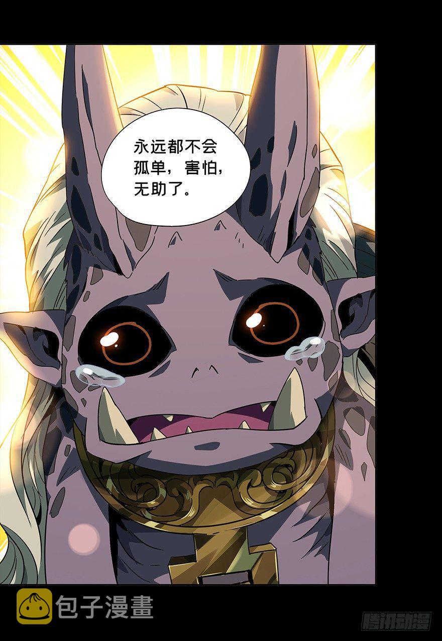 第四章_现身下18