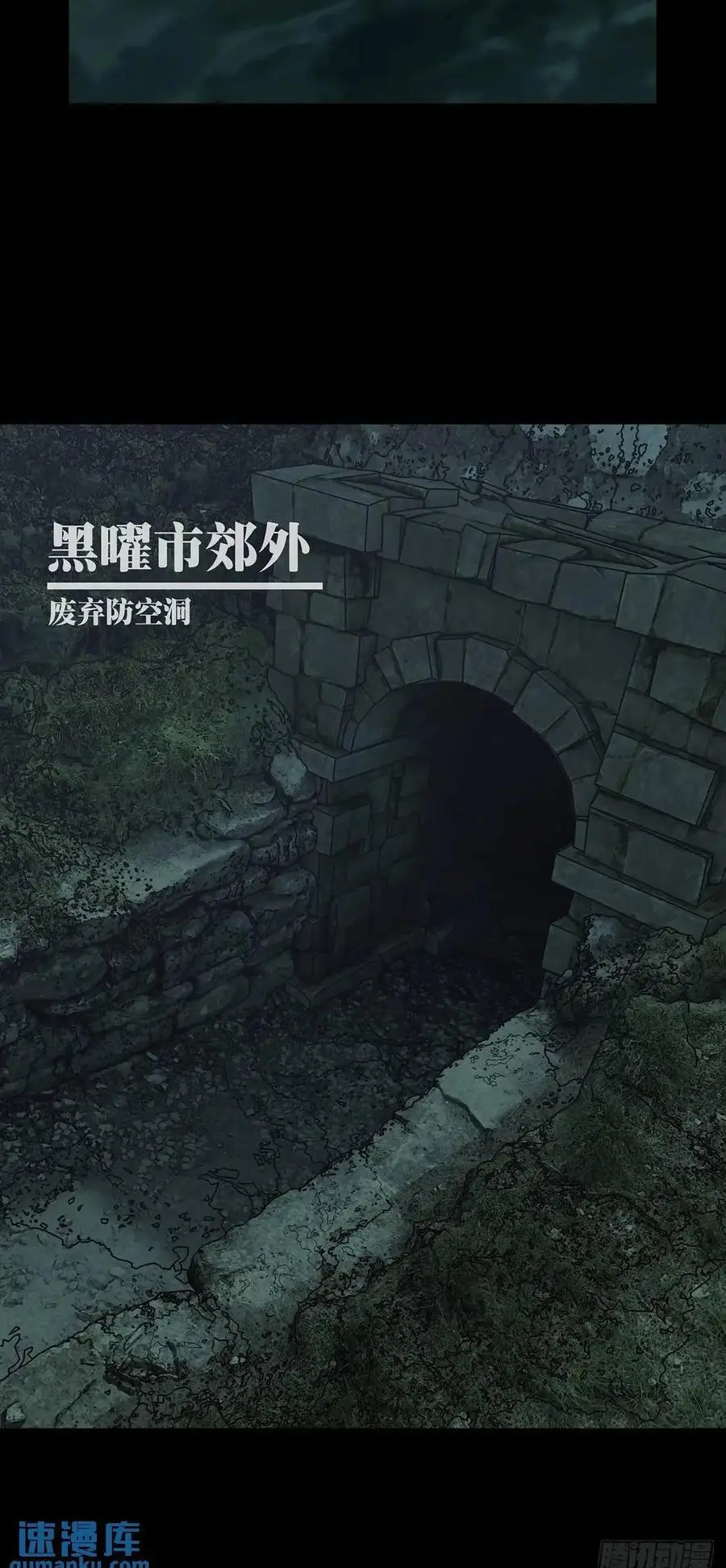 第三百六十八章_密书下49