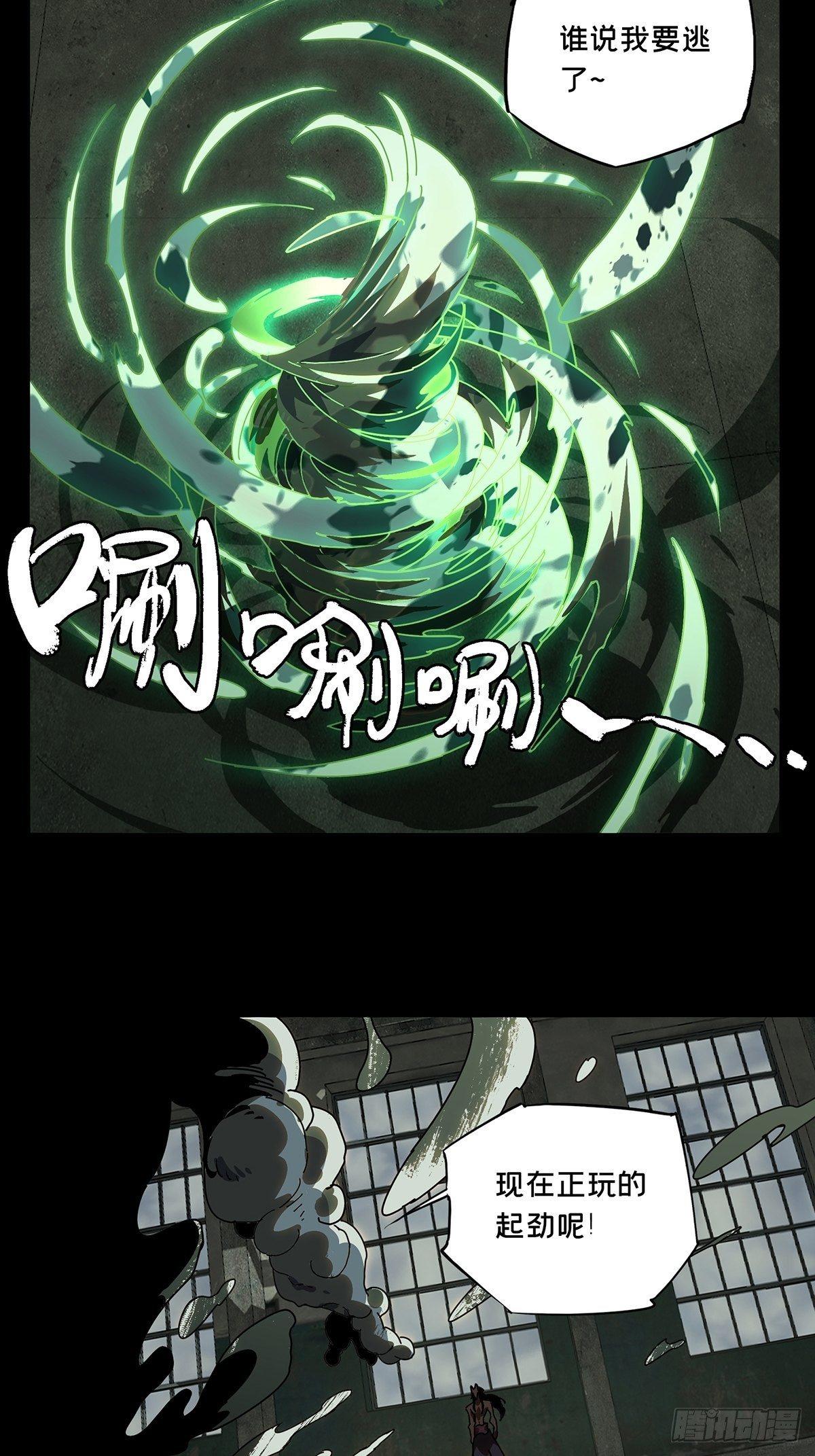 第九十二章_入伙上19
