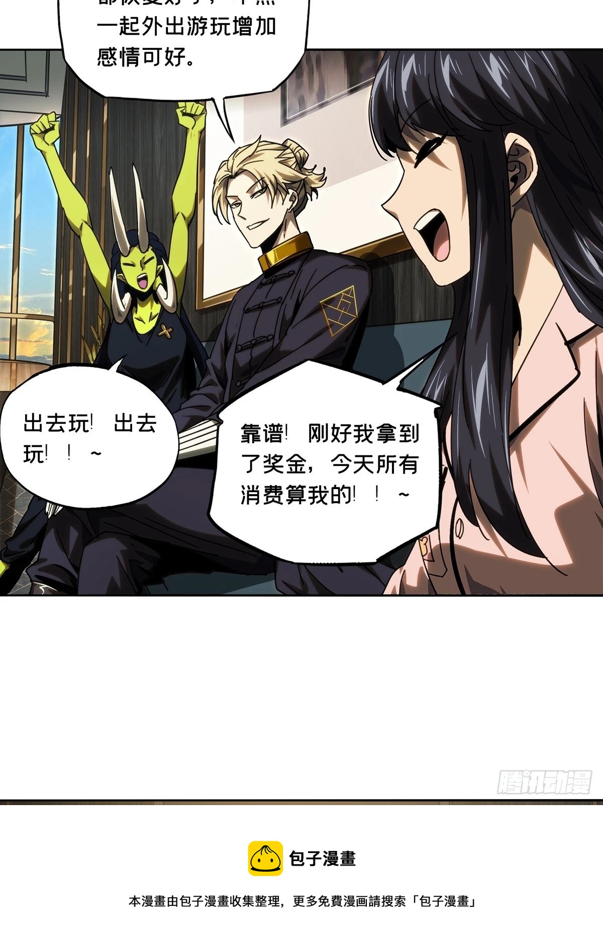 第二百一十四章_是敌是友下28