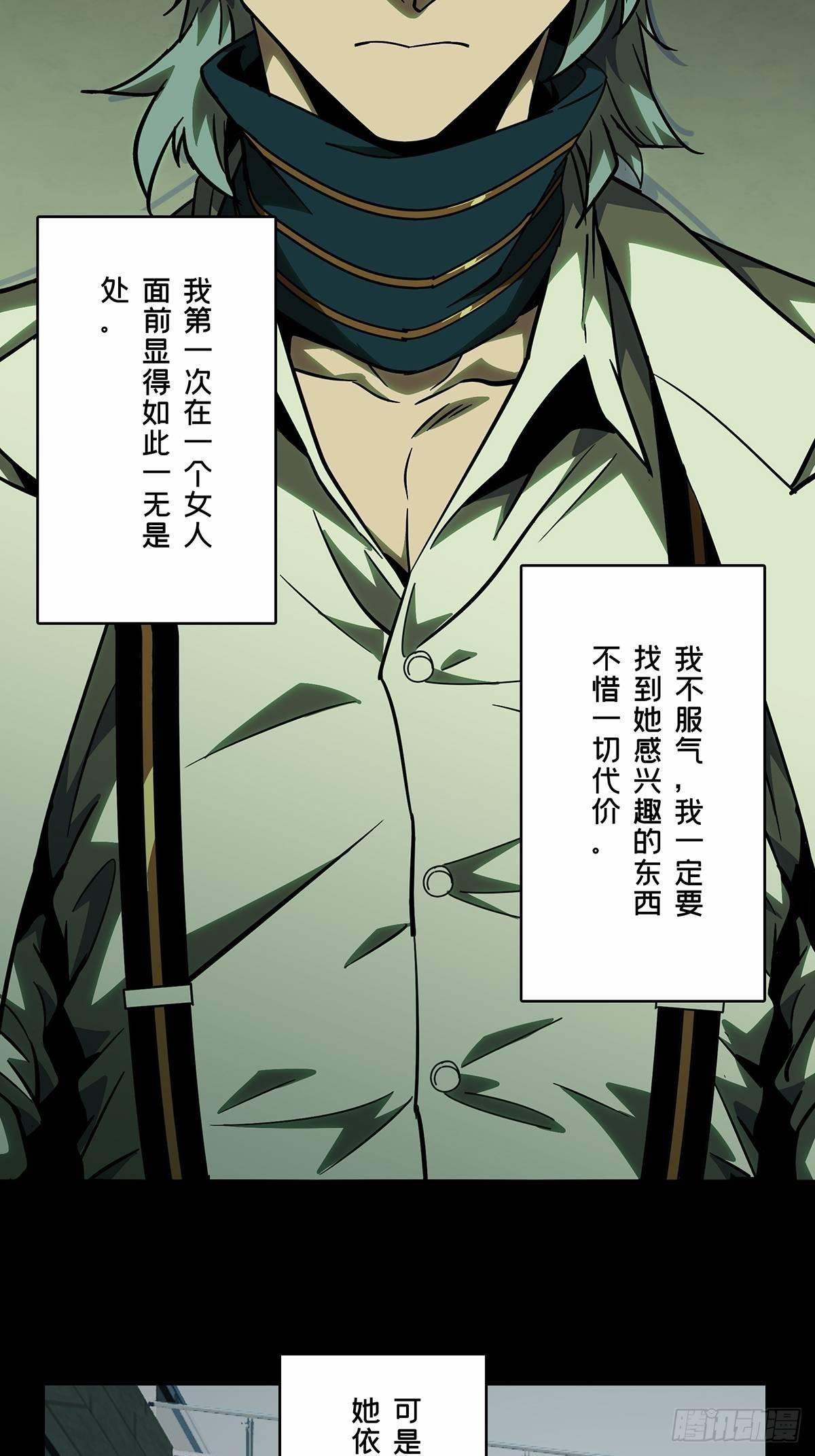 第六十八章_至死不渝上23