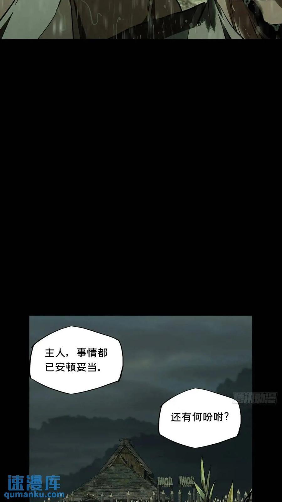 第三百五十章_再会下32