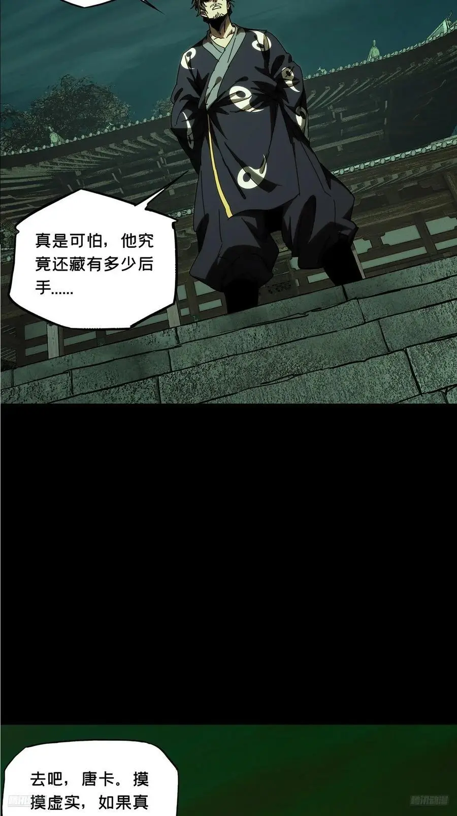 第三百七十六章_一触即发中11