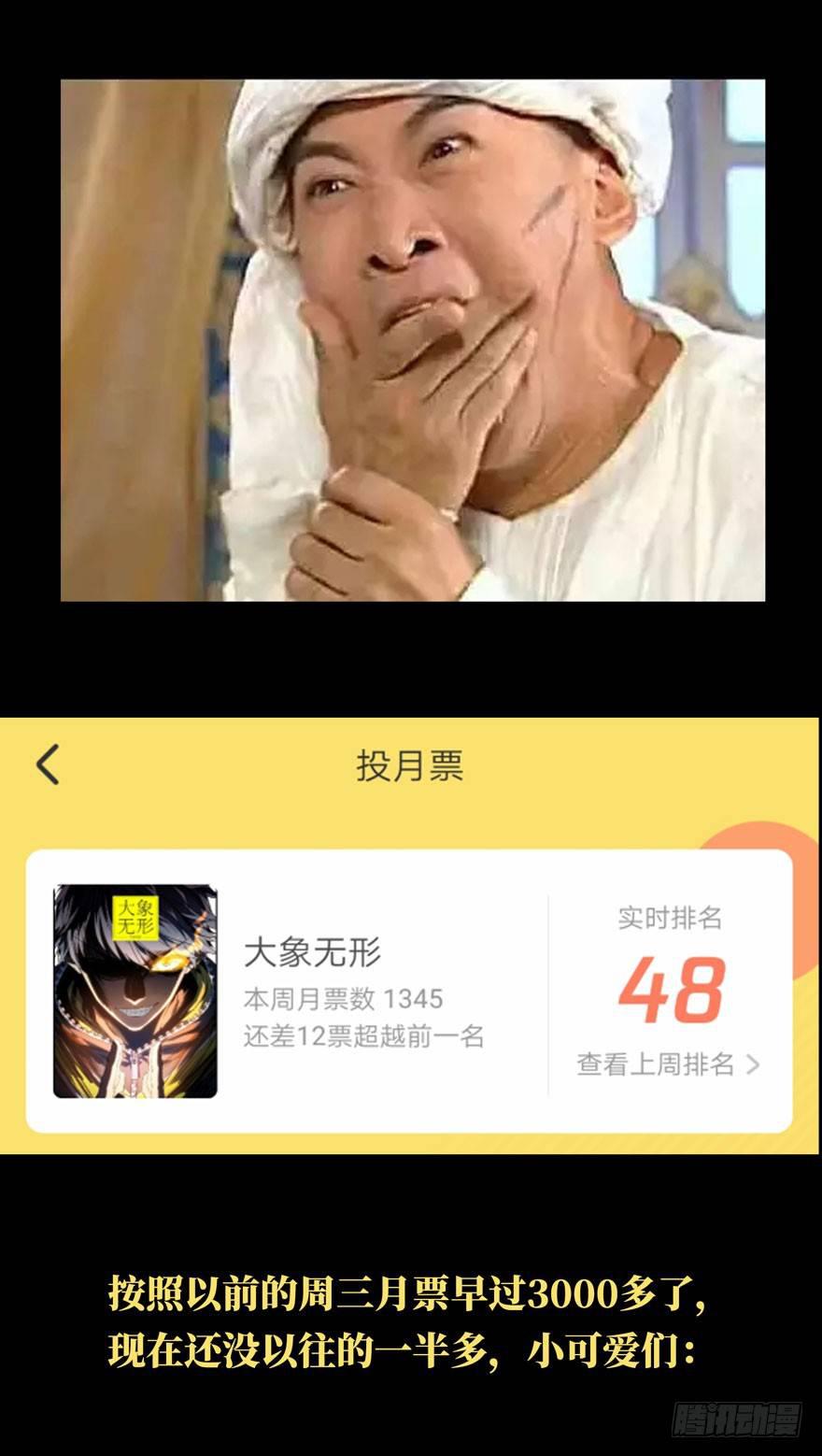 第二十九章_加入上45