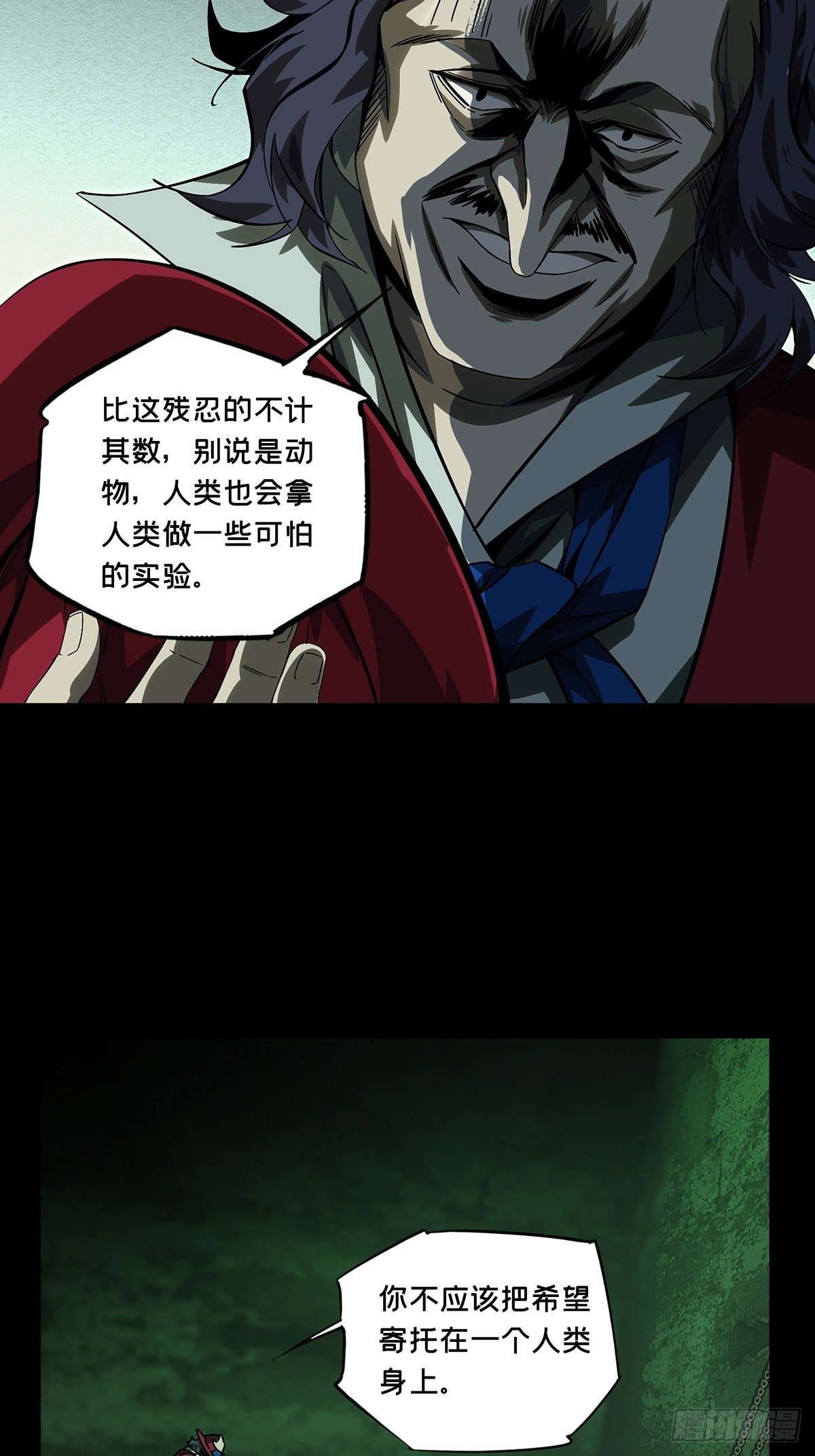 第一百六十八章_希望中30