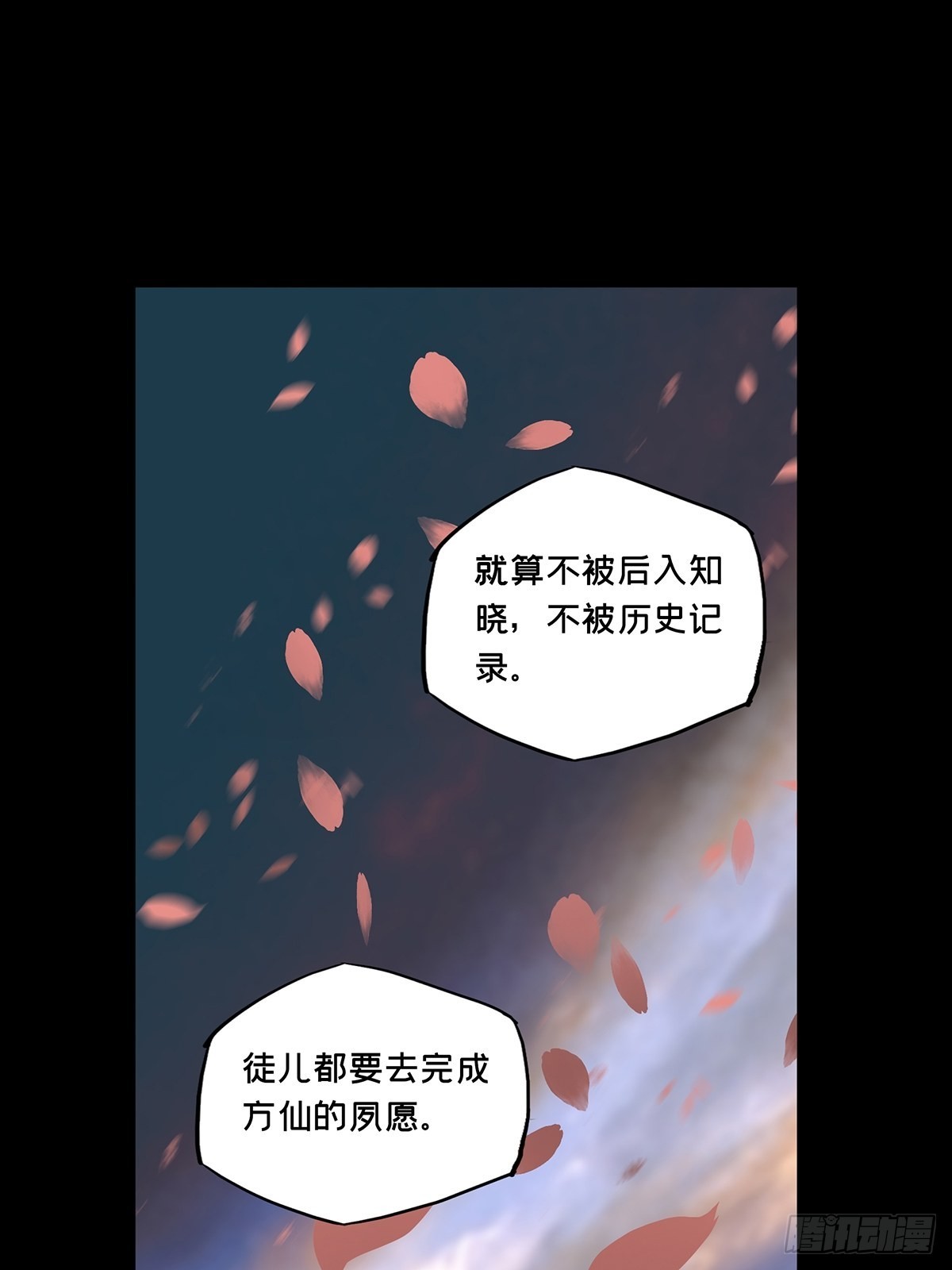 第二百二十章_鲜于修下36