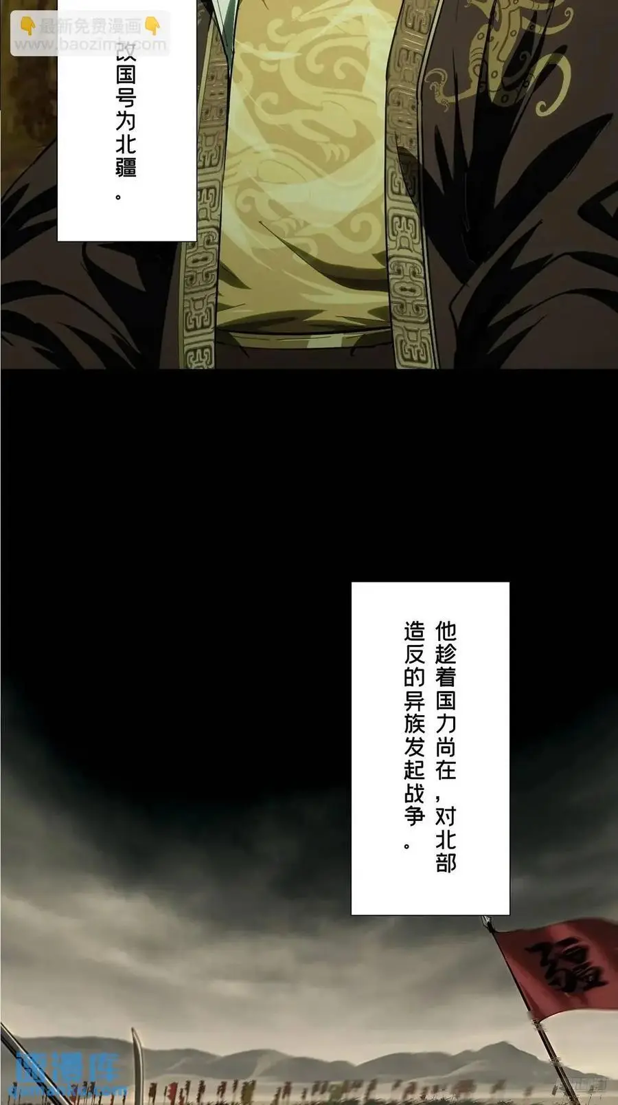 第三百六十五章_出阳神下10
