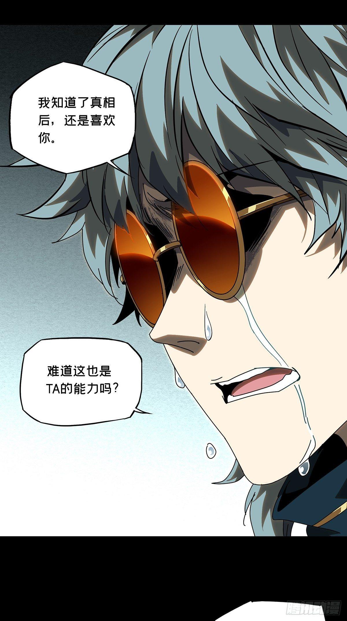 第七十五章_真相中35