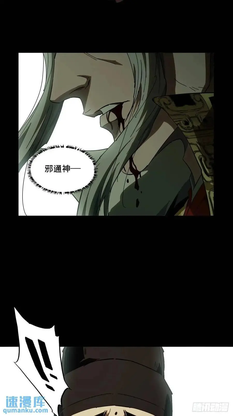 第三百五十九章_起事下35