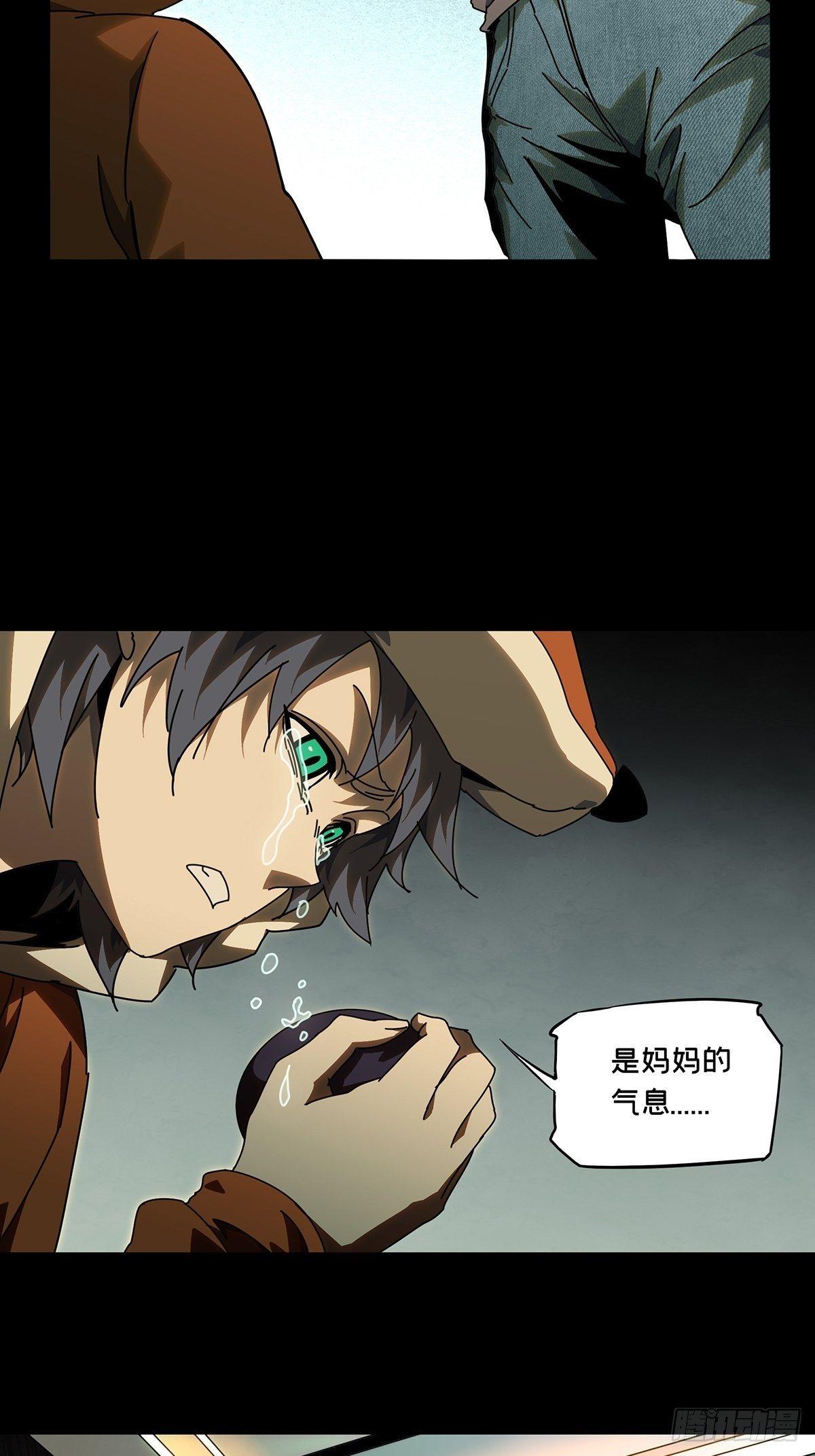 第八十五章_神秘组织下27