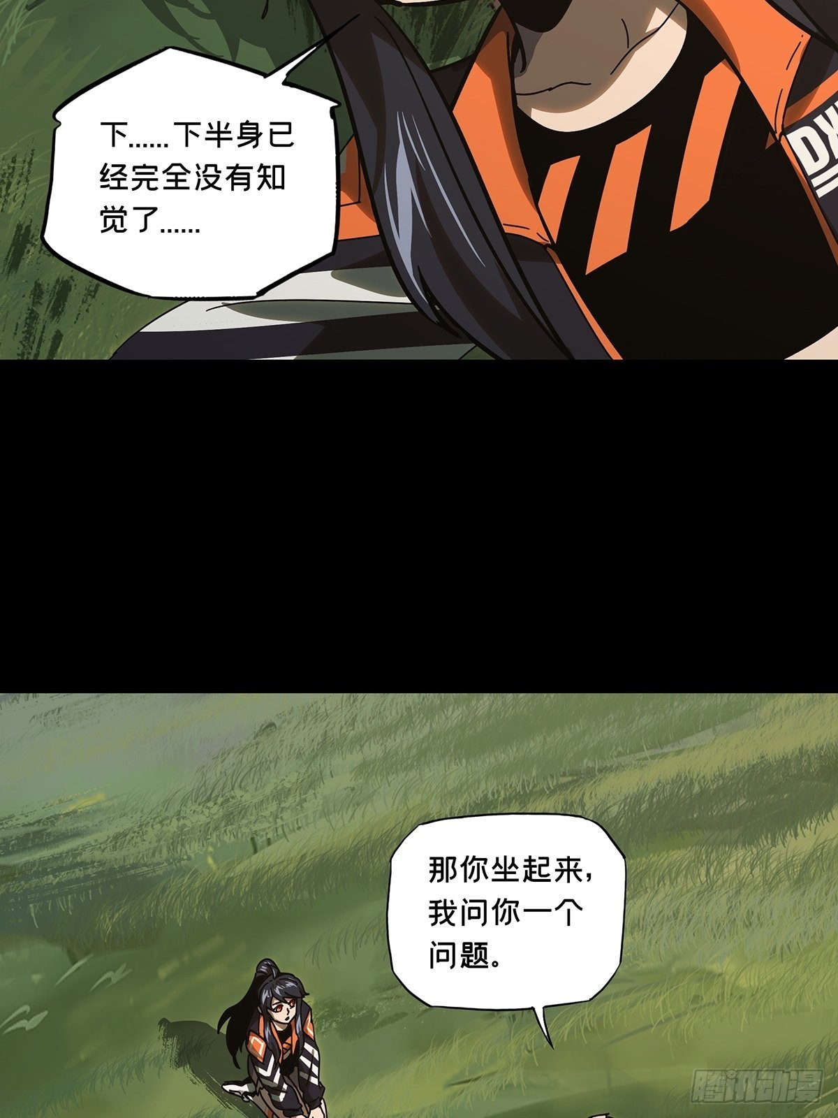 第二百四十五章_指示中13