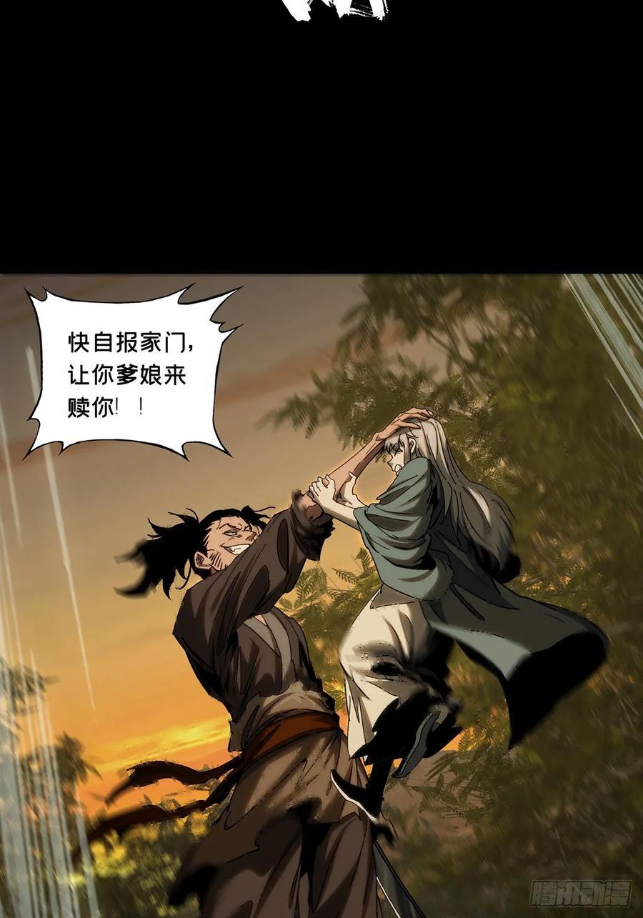 第三百三十八章_因果下25