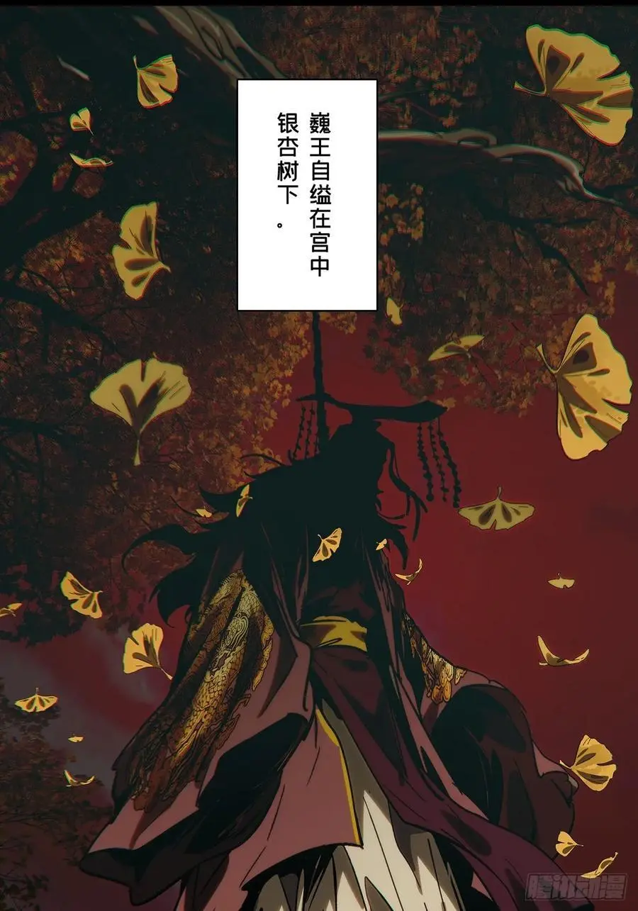 第三百五十四章_孤王上37