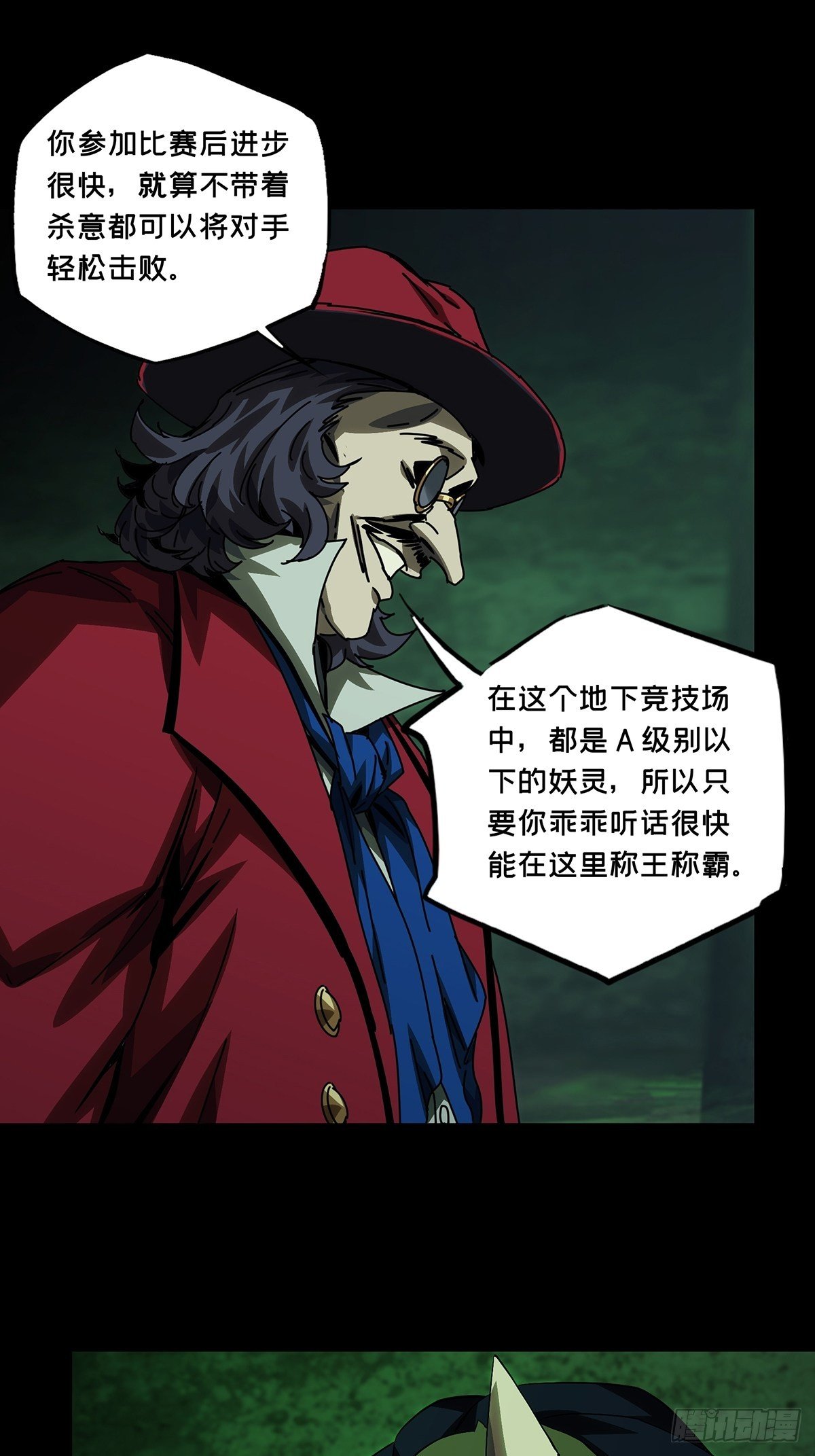 第一百六十八章_希望中33