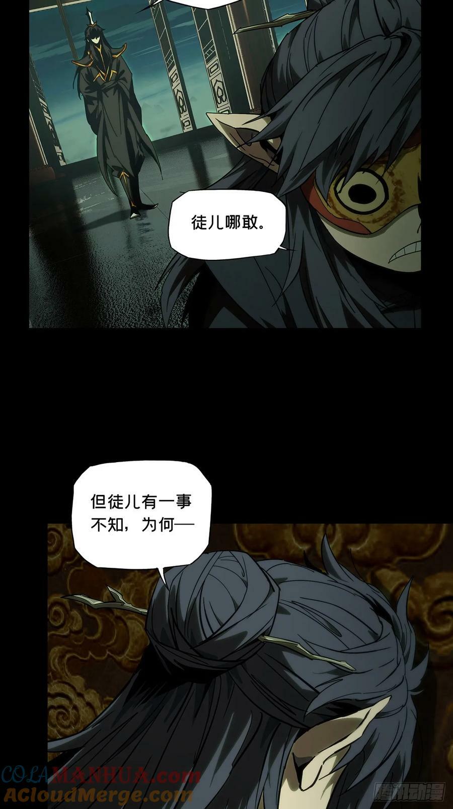 第三百三十四章_迷中12
