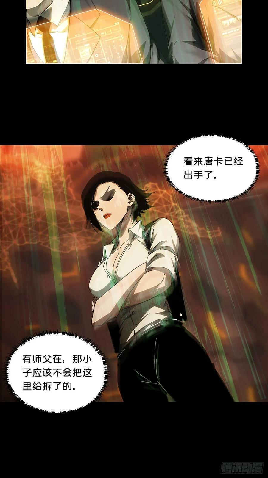 第三百零一章_金蝉脱壳上31