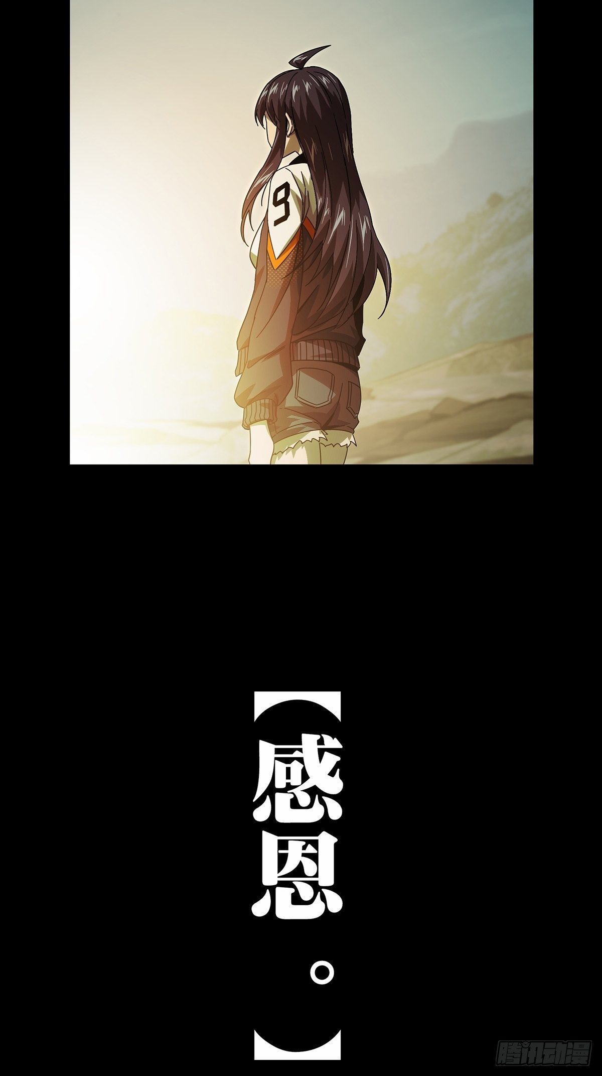 第一百五十五章_异变上16