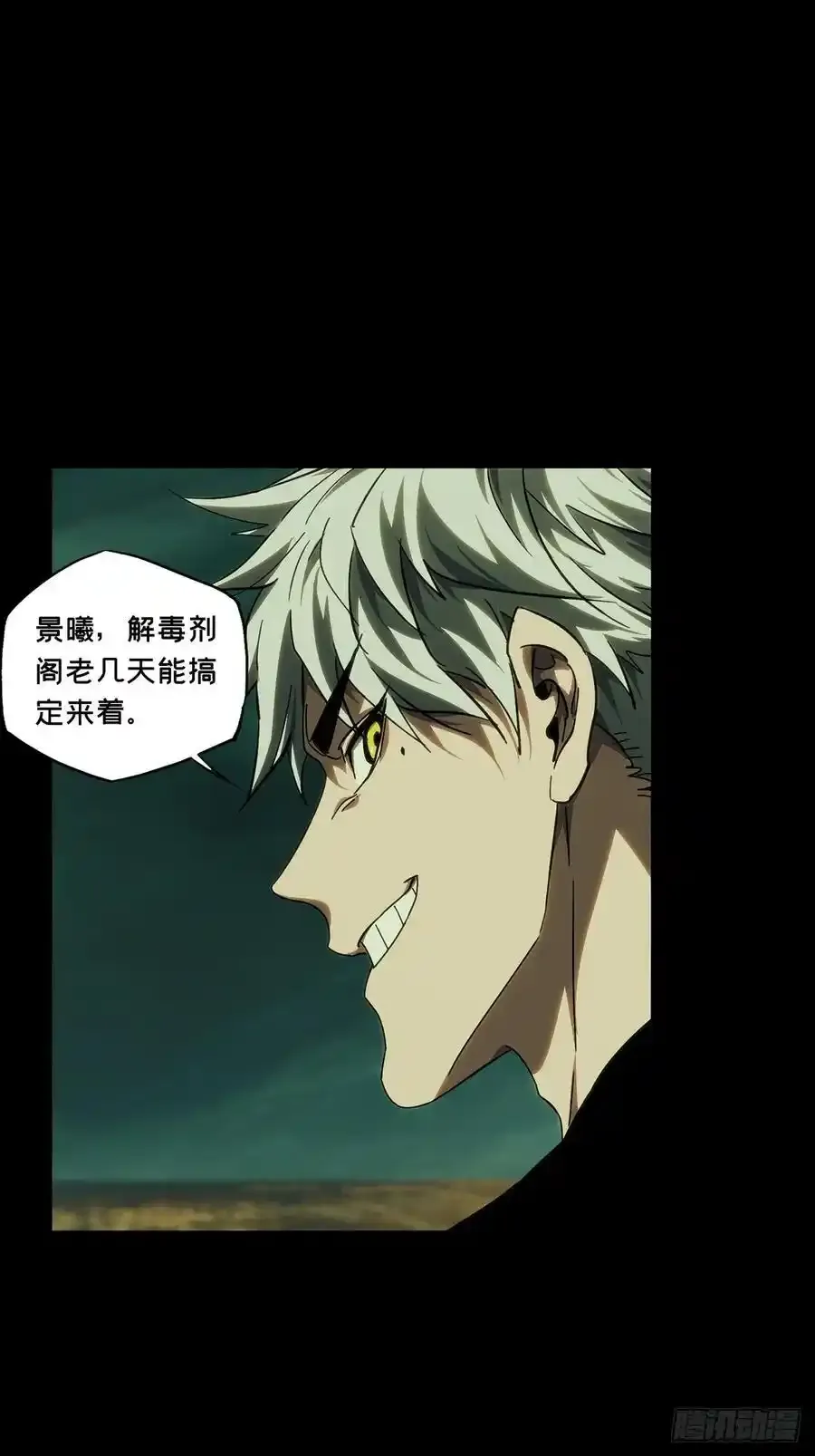 第三百八十二章_追踪中20