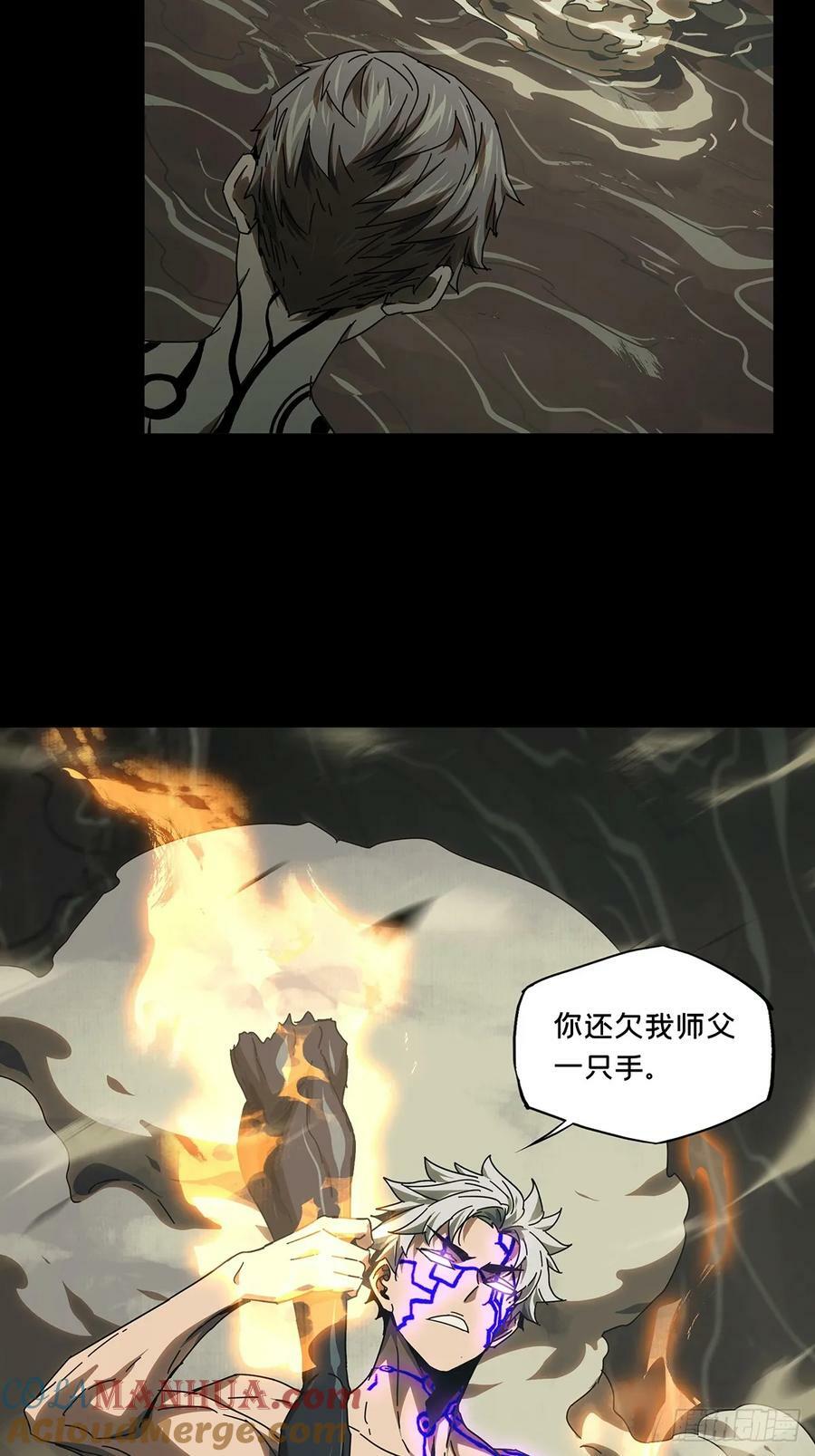 第三百零一章_金蝉脱壳上20