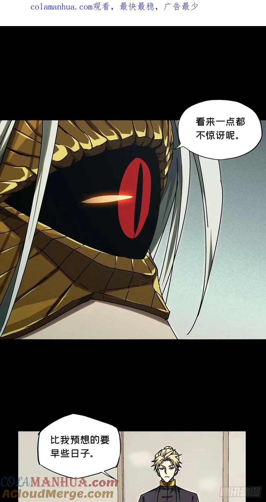 第三百零七章_宿命上0