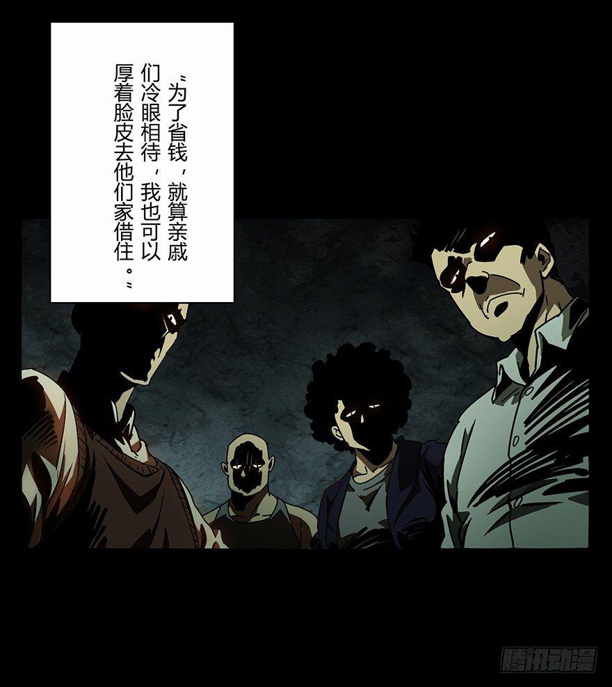 第十七章_救赎上22