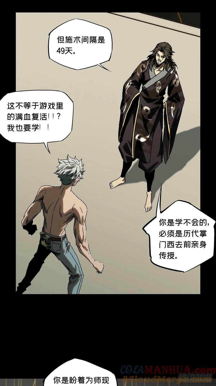 第三百零四章_齿轮上24