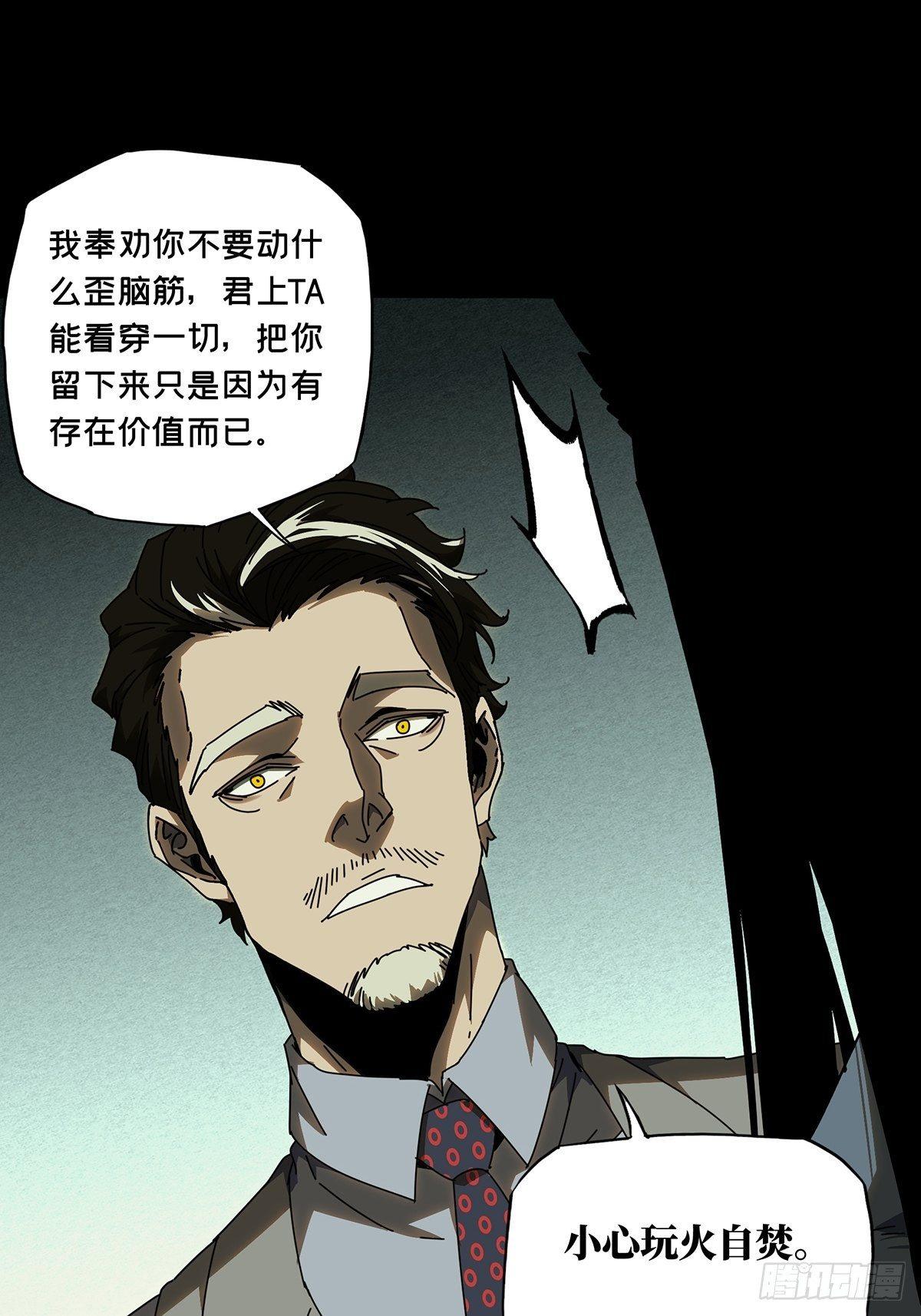 第九十六章_灵息中16