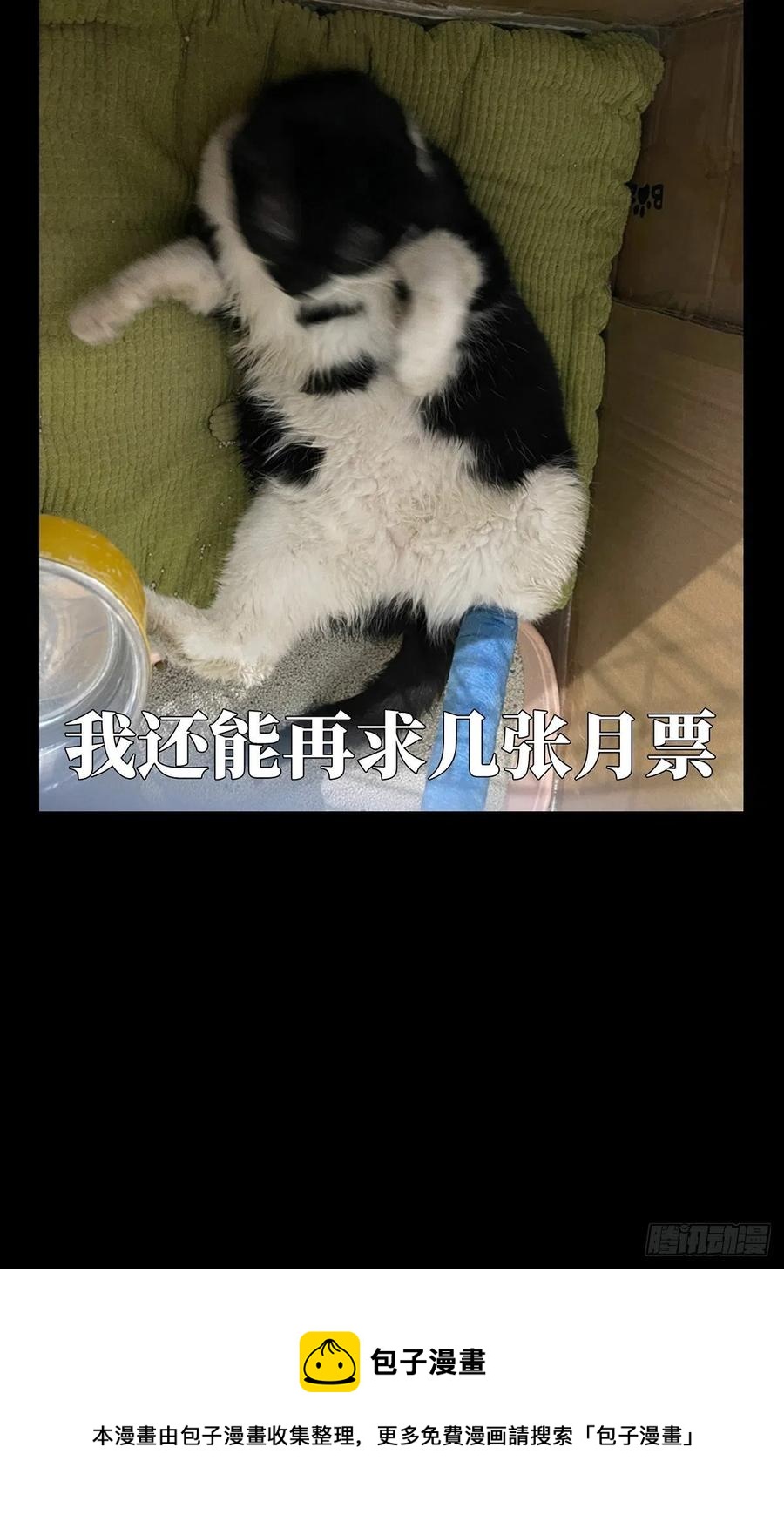 第一百九十八章_轻敌中41