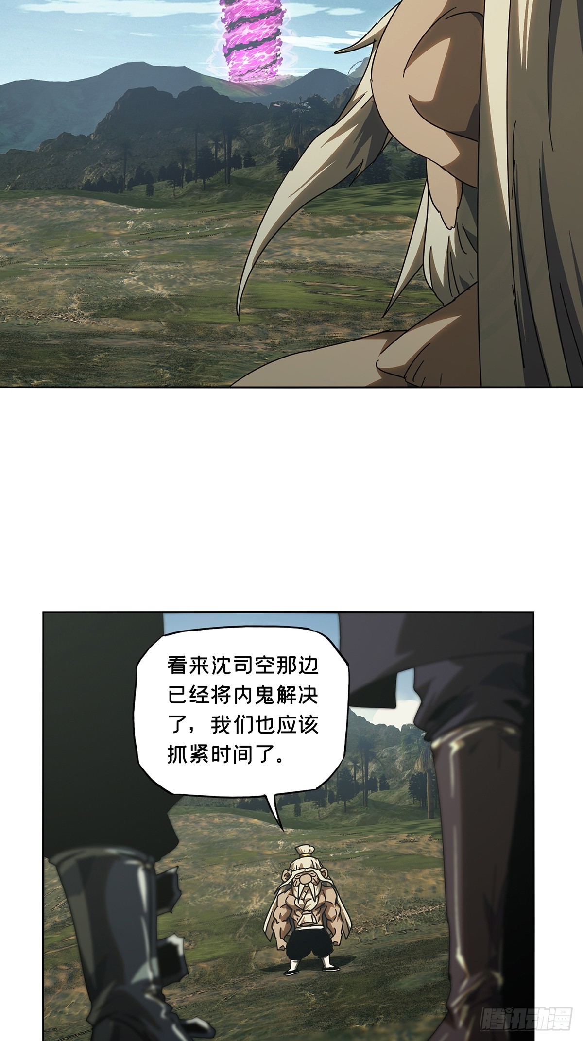 第二百七十四章_危险出场上3