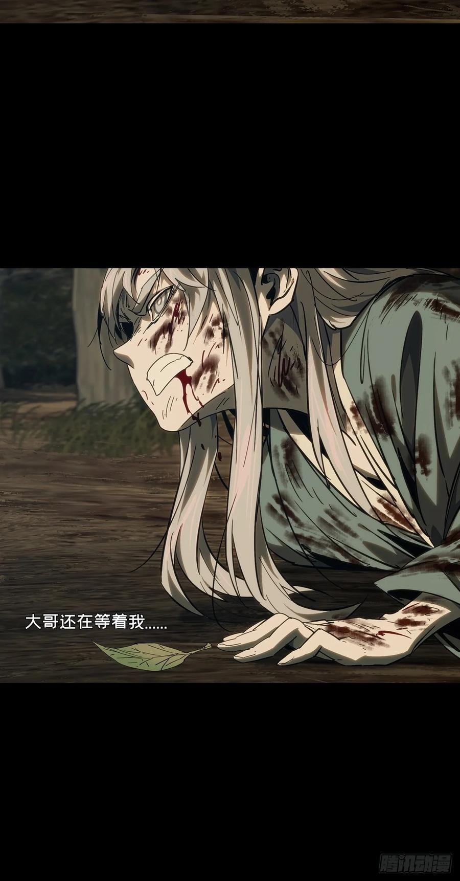 第三百四十八章_再会上20