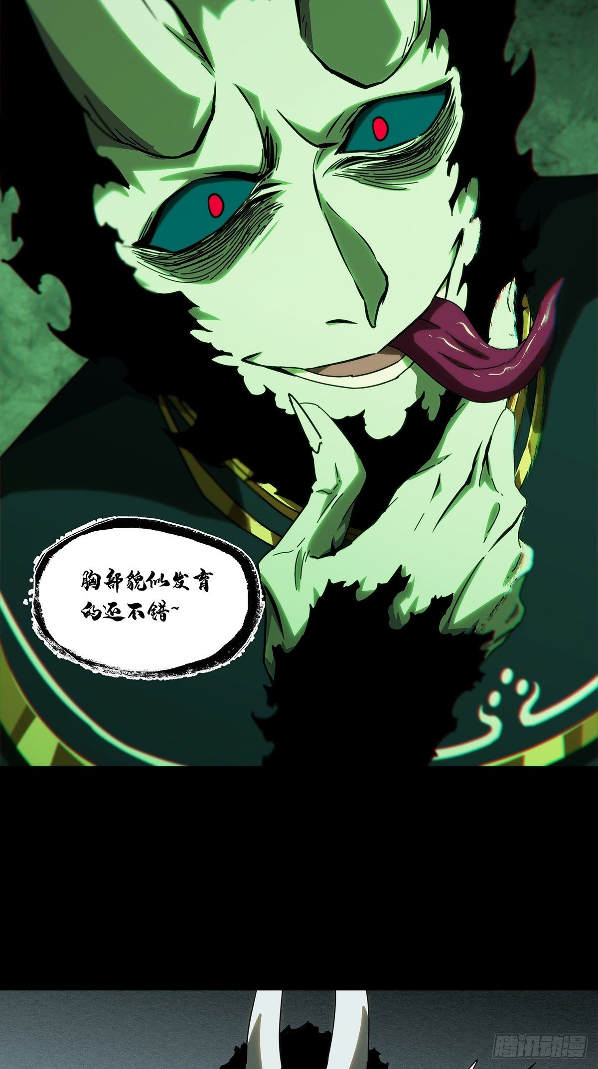 第一百八十二章_察觉上14