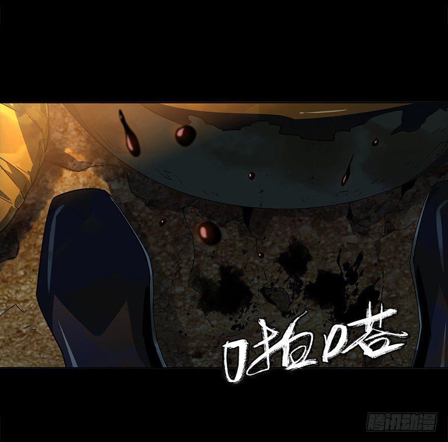 第四章_现身下42