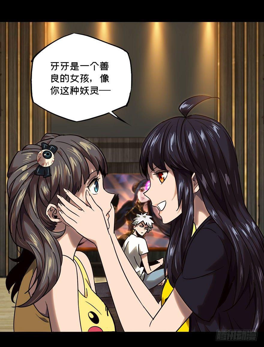 第三十四章_巨额委托下29
