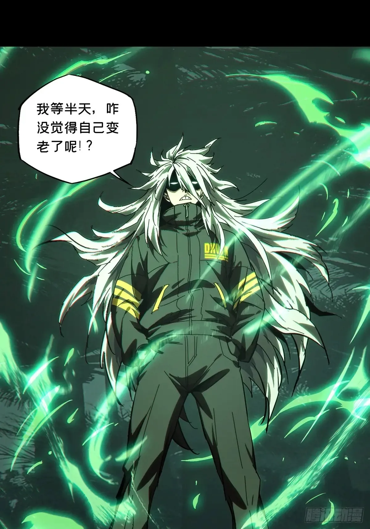 第三百九十四章/腐朽枯木中37