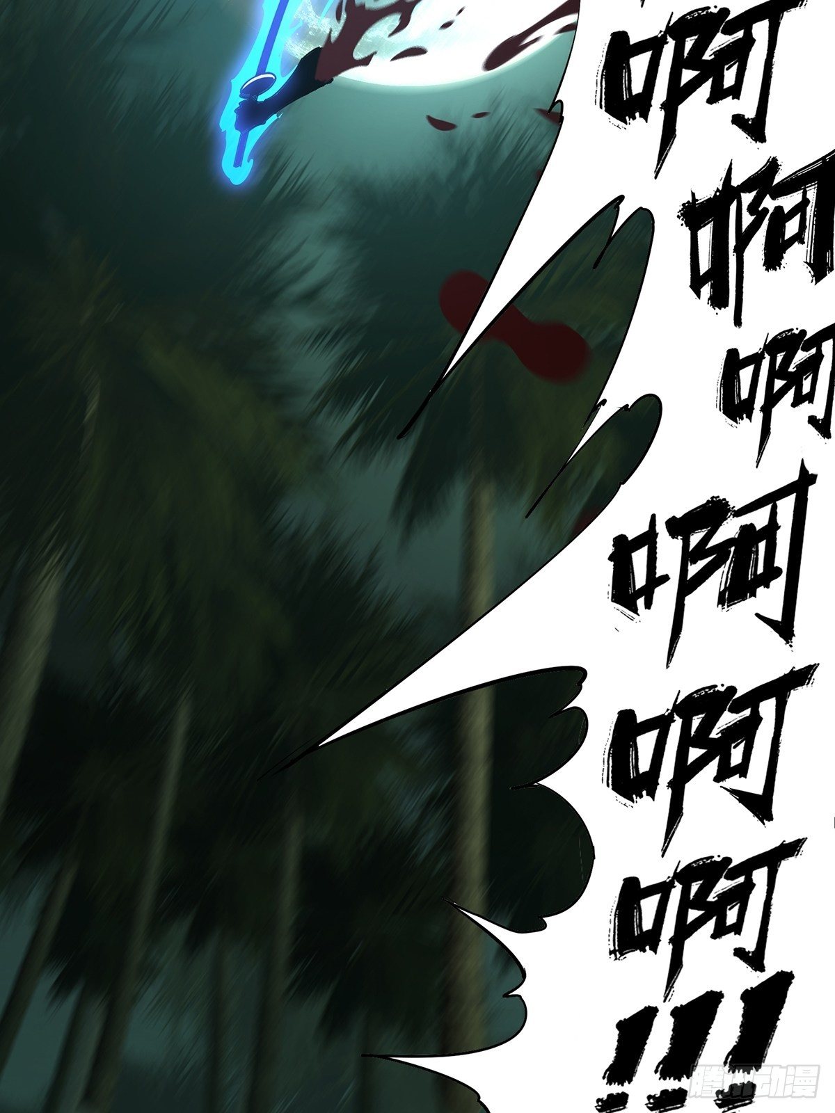 第二百章_保护上42