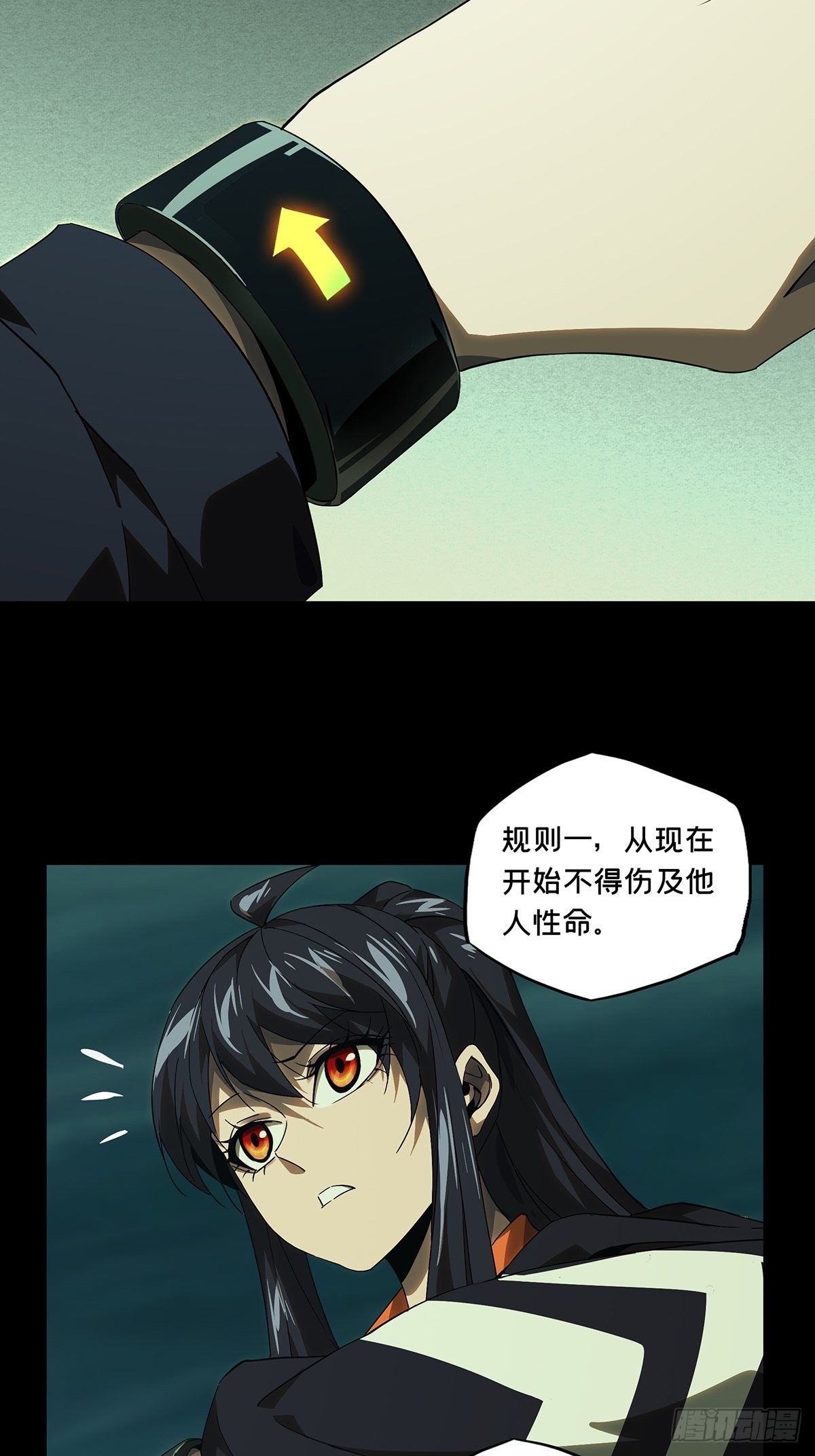 第二百二十七章_抢房子中12