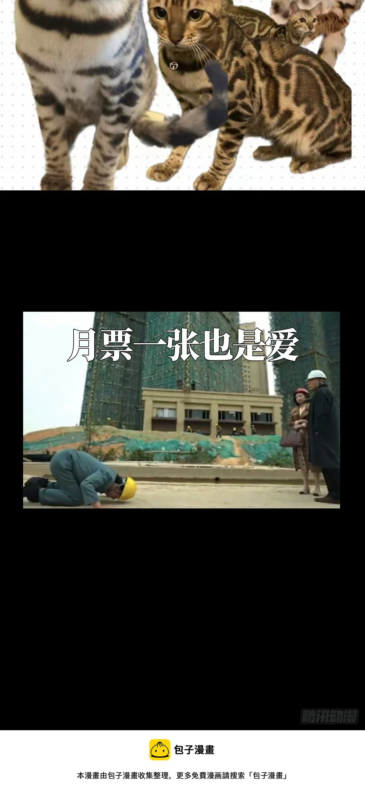 第二百九十章_目标中38