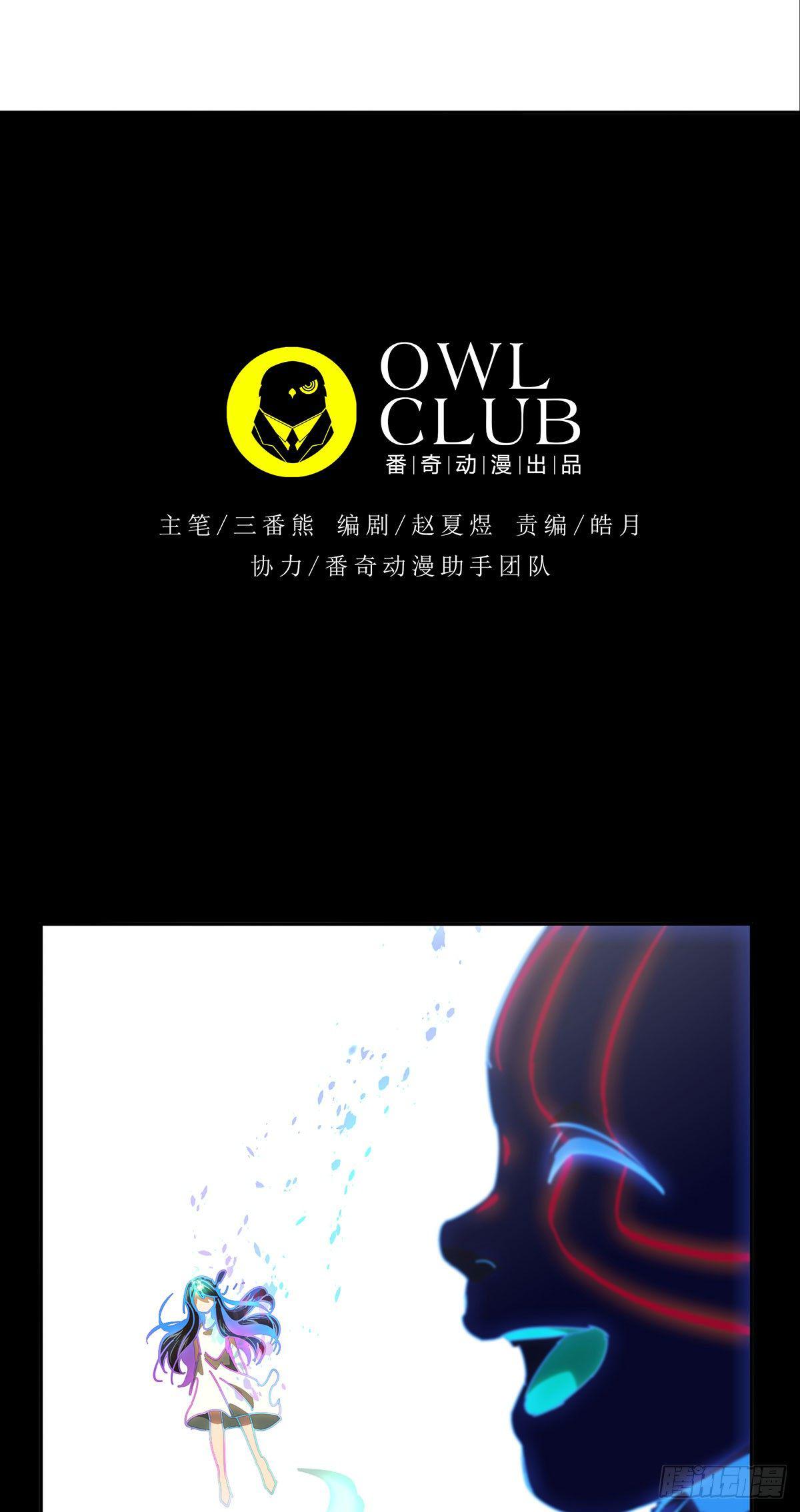 第五十三章_方仙术士上10