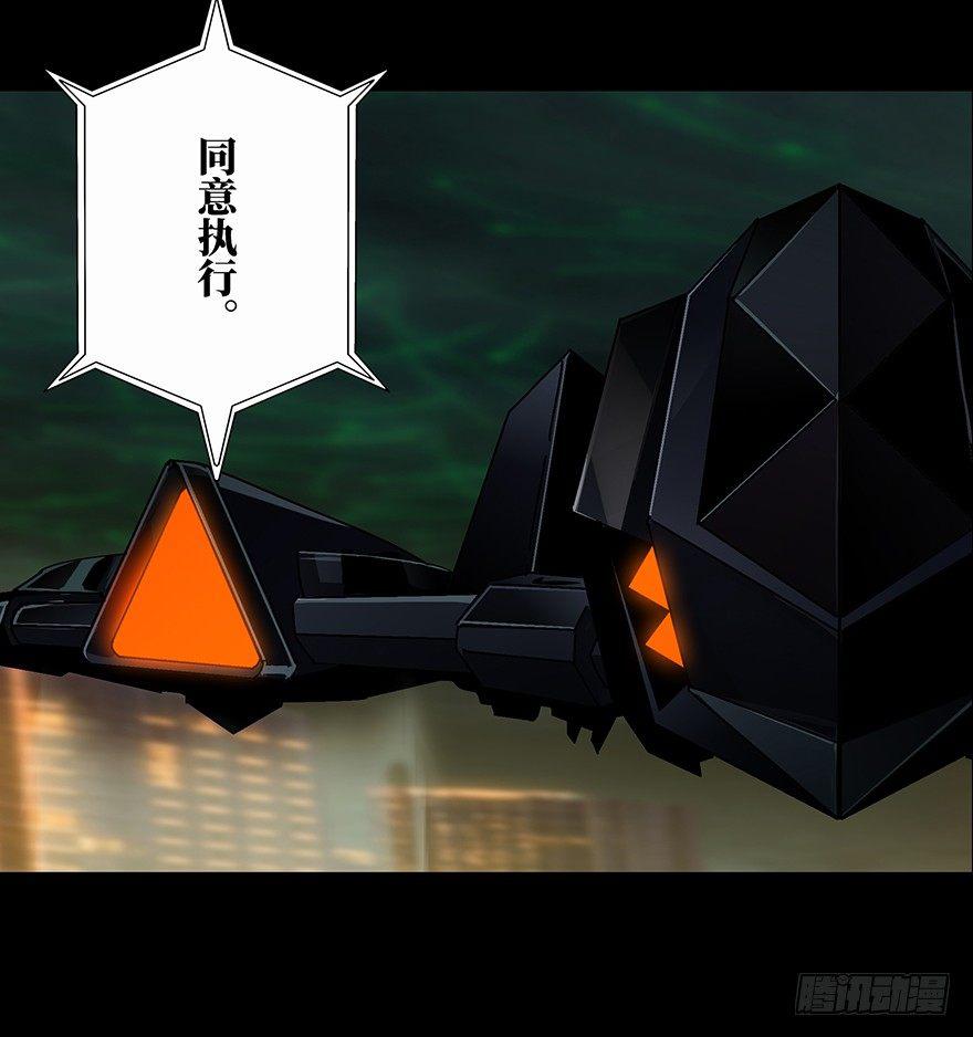 第十三章_宿卫下26