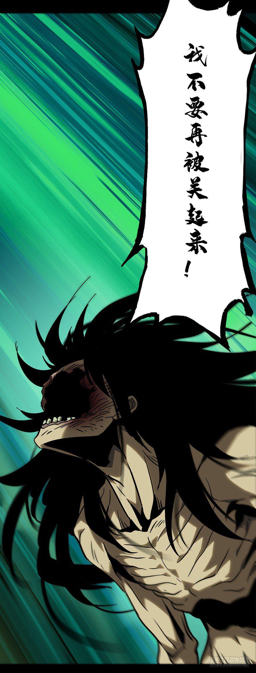 第四十章_洗砚古宅下15