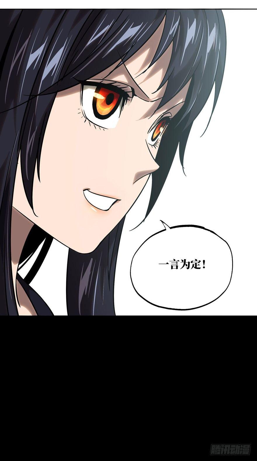 第三十二章_巨额委托上25