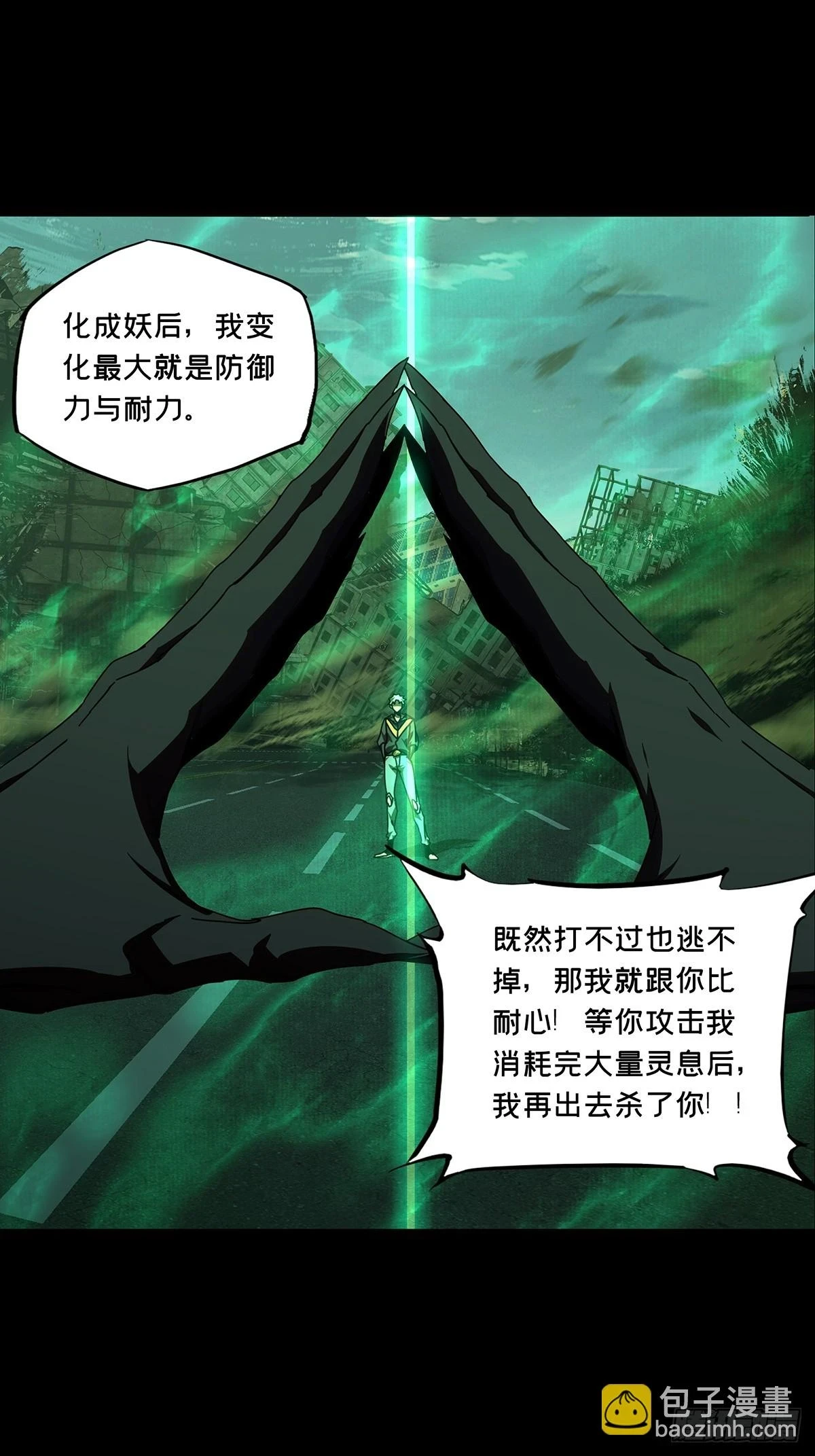 第二百九十章_目标中2
