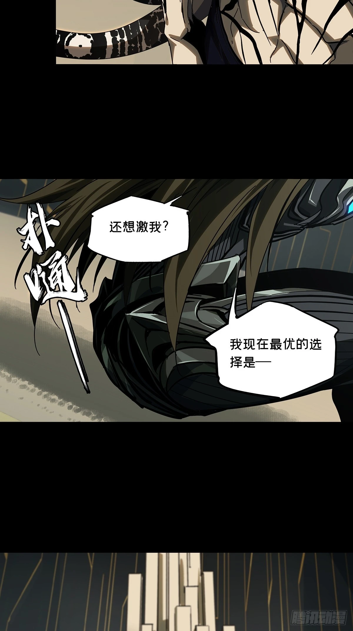 第二百九十六章_强敌中34