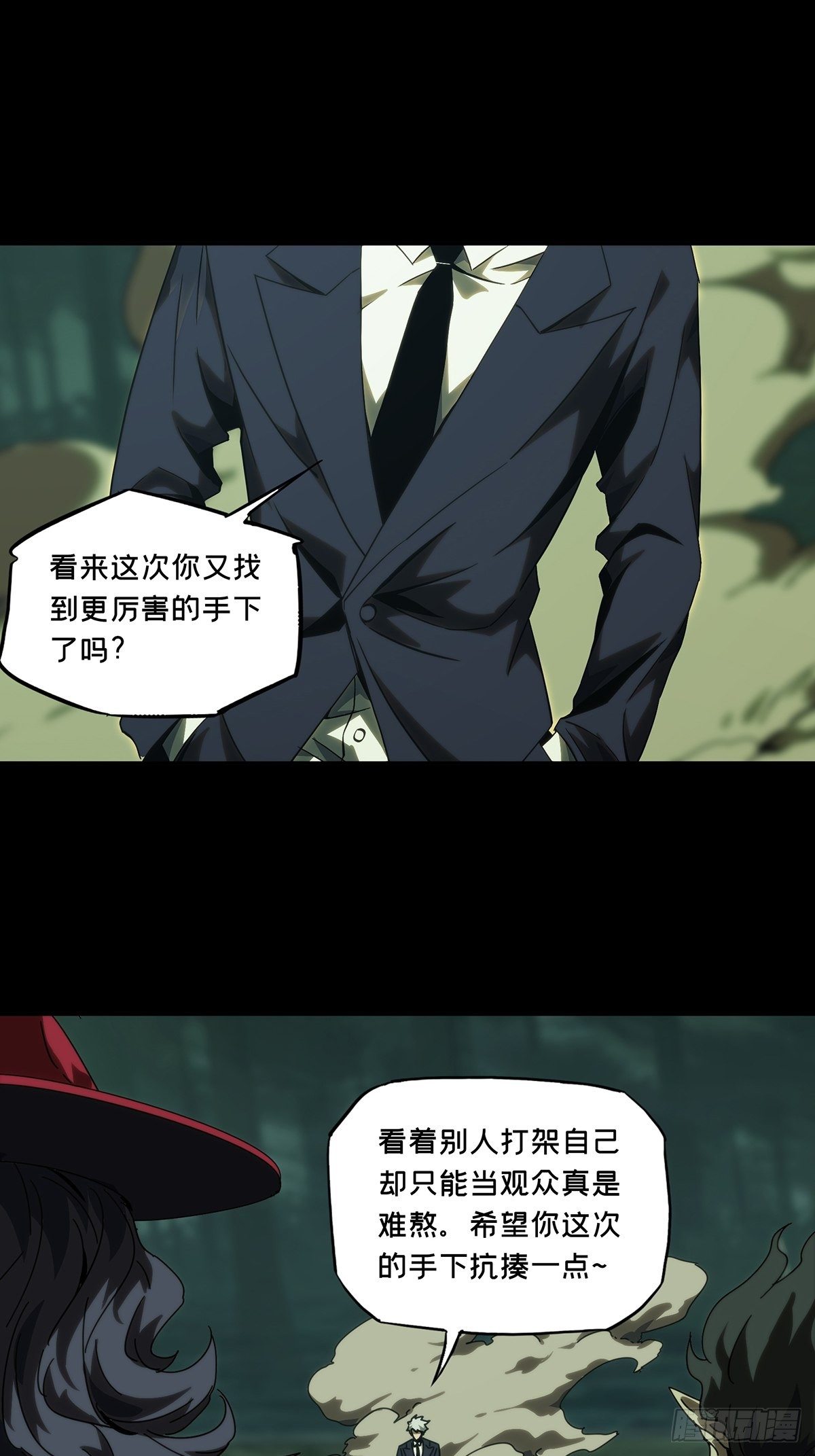 第一百九十一章_活路上2