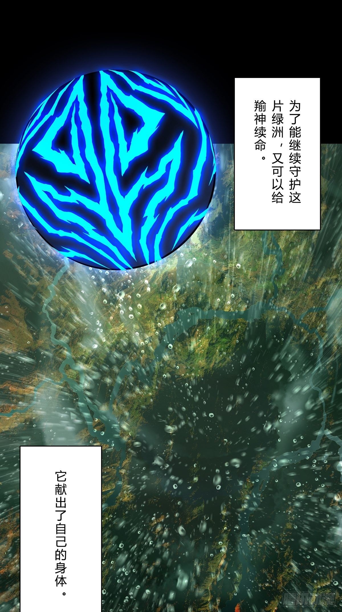 第一百二十七章_情感下30