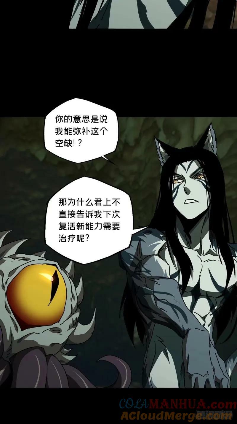 第三百零九章_宿命下22