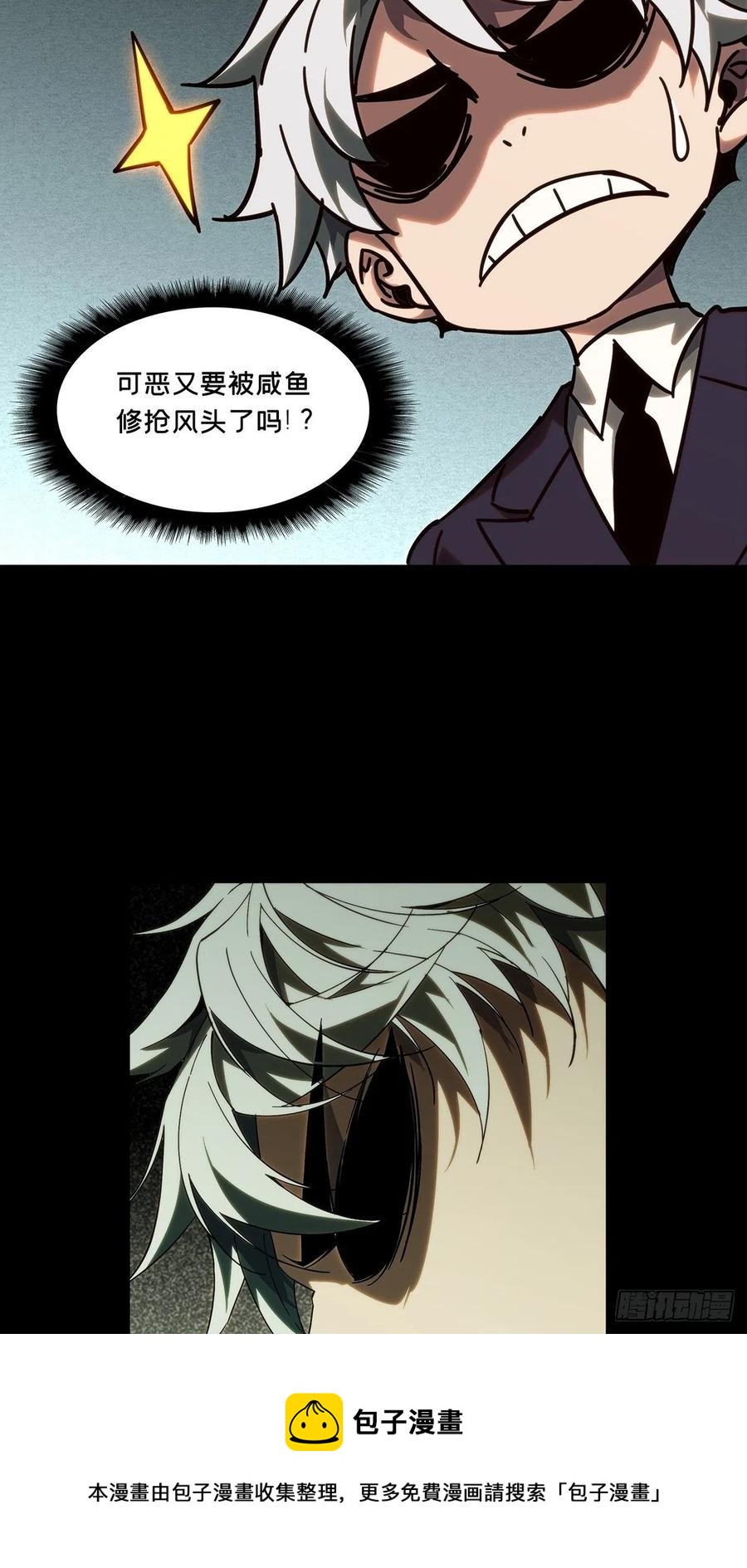 第一百九十七章_轻敌上4